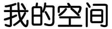赣榆县娱乐网